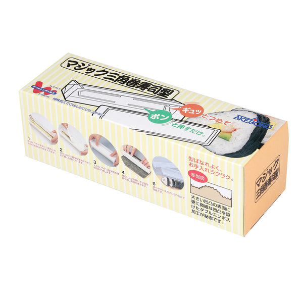 Sushi Perfect Magic Roll Maker - INNOVATIVE PRODUCTS PORTAL 