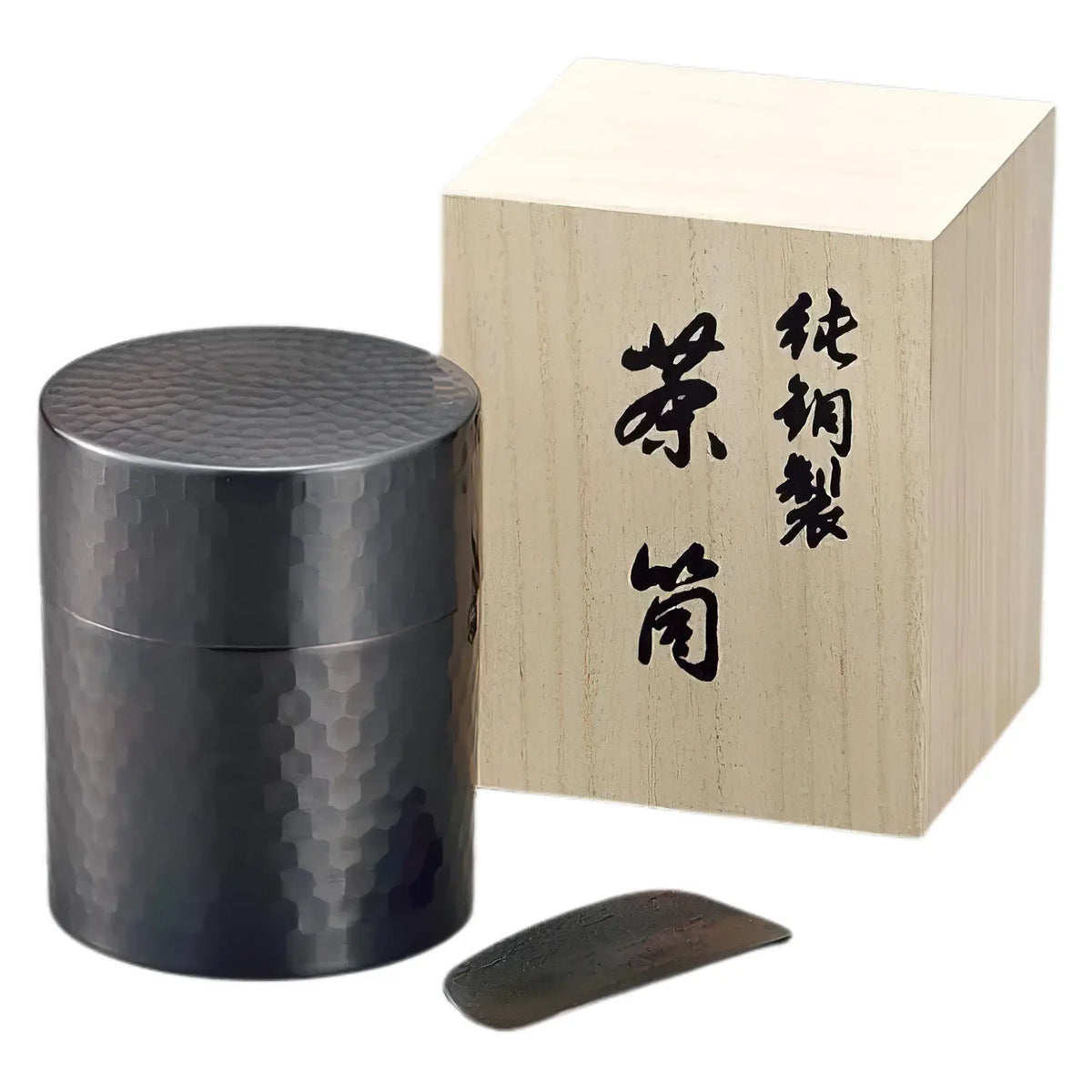 Asahi Yume Copper Chazutsu Tea Caddy with Caddy Spoon