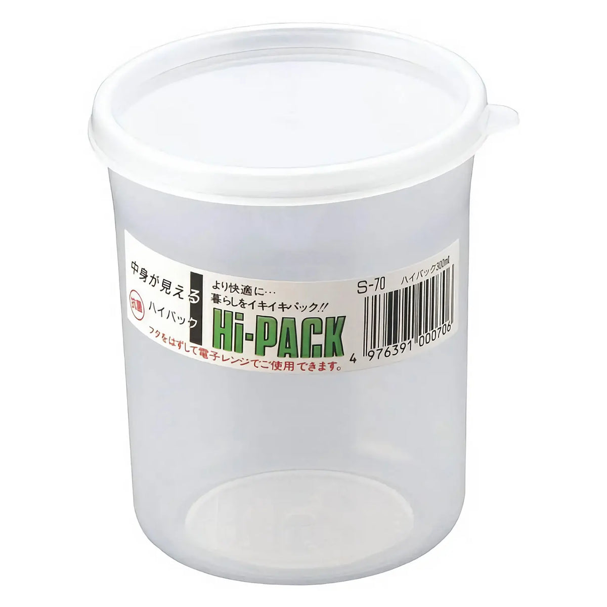 Entec High Pack Antibacterial Polypropylene Cylindrical Food Storage Container