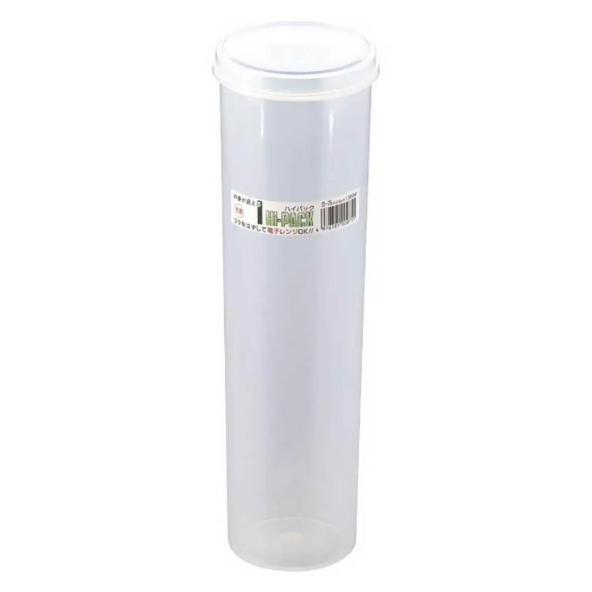 Entec High Pack Antibacterial Polypropylene Cylindrical Food Storage Container