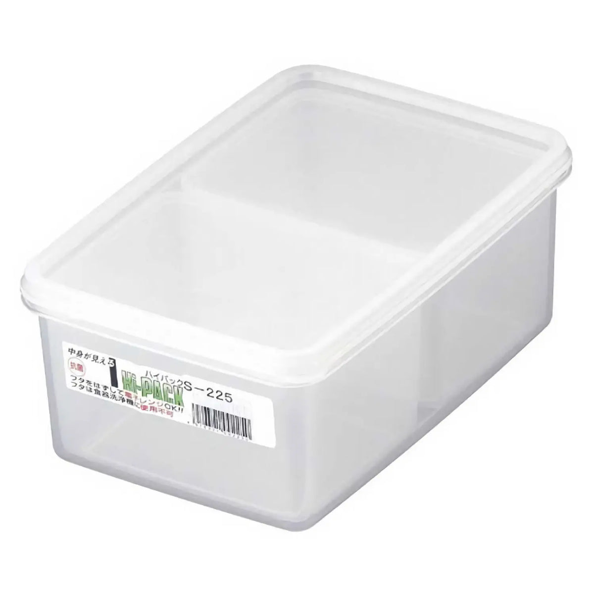 Entec High Pack Antibacterial Polypropylene Divided Food Storage Container