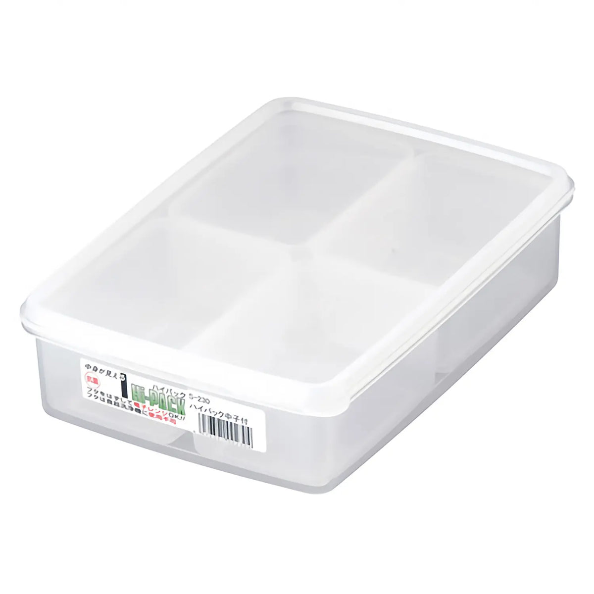 Entec High Pack Antibacterial Polypropylene Divided Food Storage Container