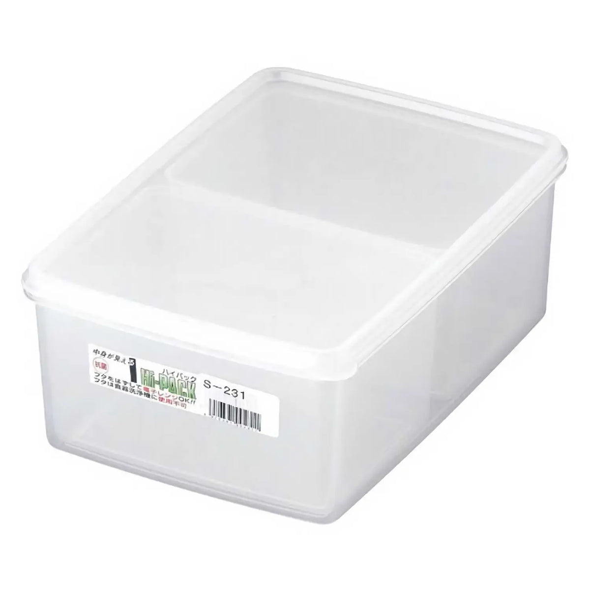 Entec High Pack Antibacterial Polypropylene Divided Food Storage Container