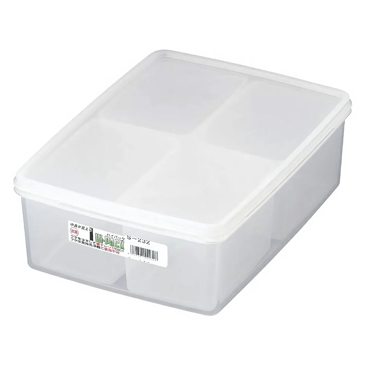 Entec High Pack Antibacterial Polypropylene Divided Food Storage Container