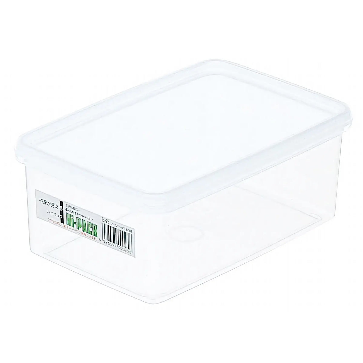 Entec High Pack Antibacterial Polypropylene Food Storage Container