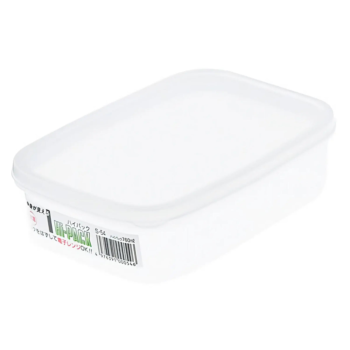 Entec High Pack Antibacterial Polypropylene Food Storage Container