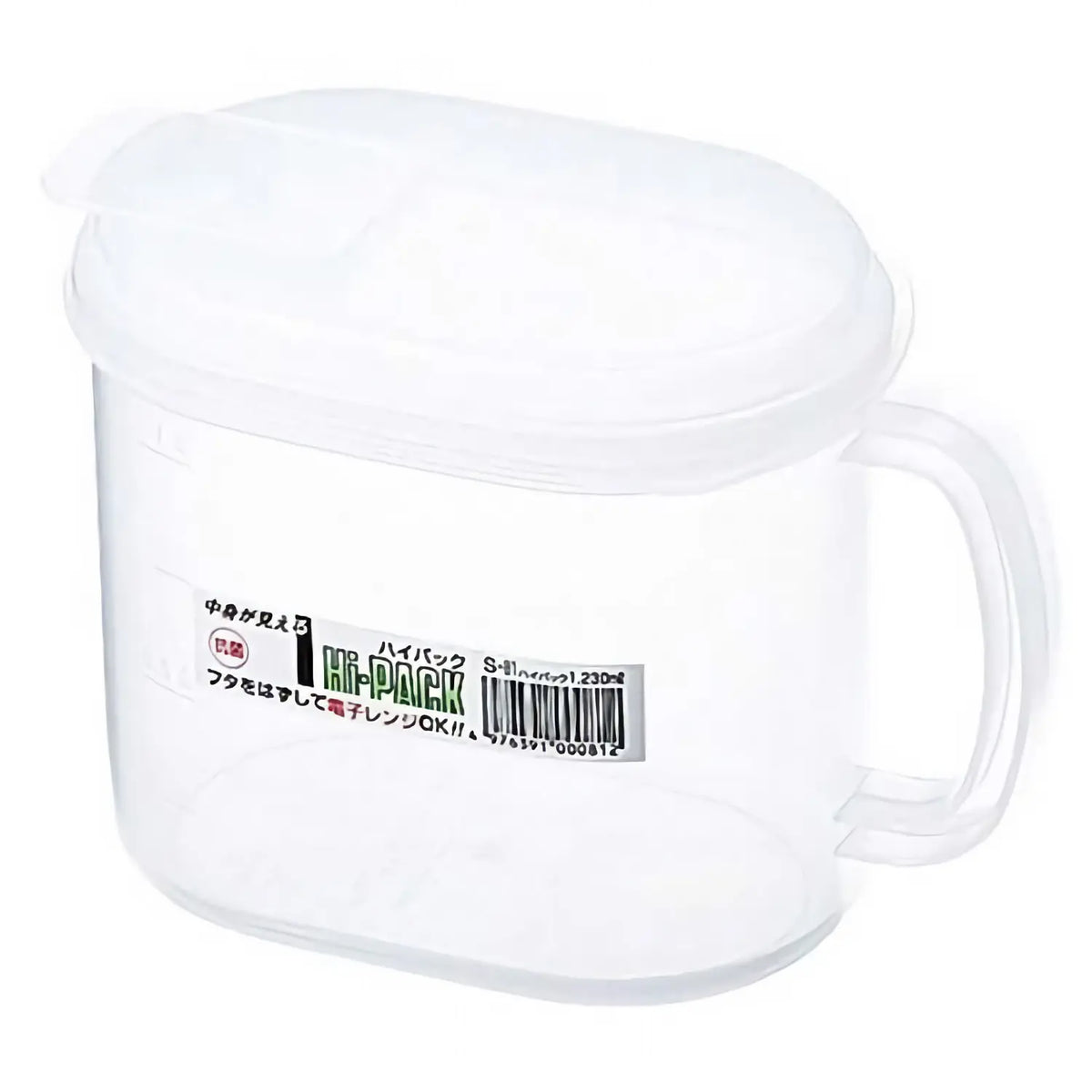 Entec High Pack Antibacterial Polypropylene Oval Food Storage Container with Handle and Spout