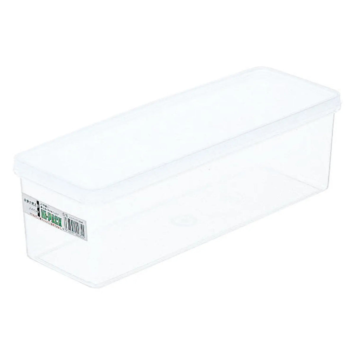 Entec High Pack Antibacterial Polypropylene Rectangle Food Storage Container