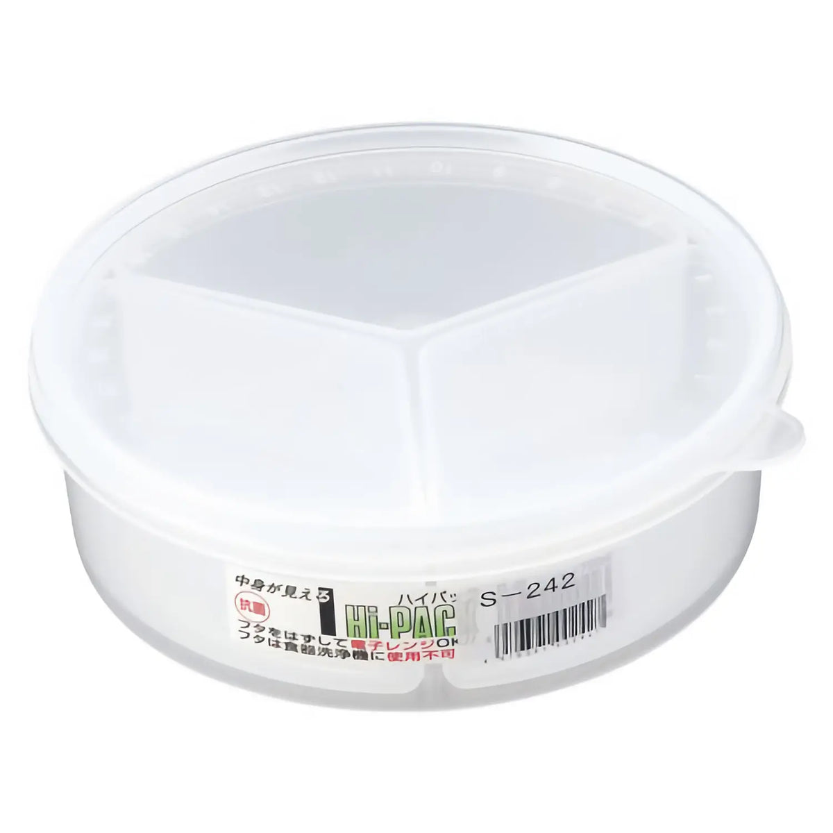 Entec High Pack Antibacterial Polypropylene Round Divided Food Storage Container