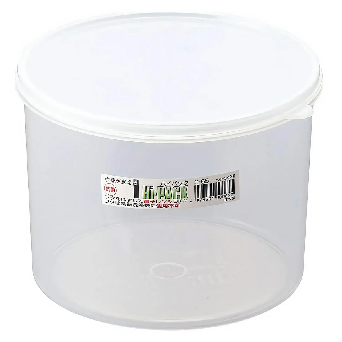 Entec High Pack Antibacterial Polypropylene Round Food Storage Container Deep