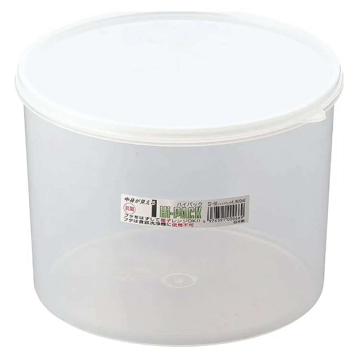 Entec High Pack Antibacterial Polypropylene Round Food Storage Container Deep