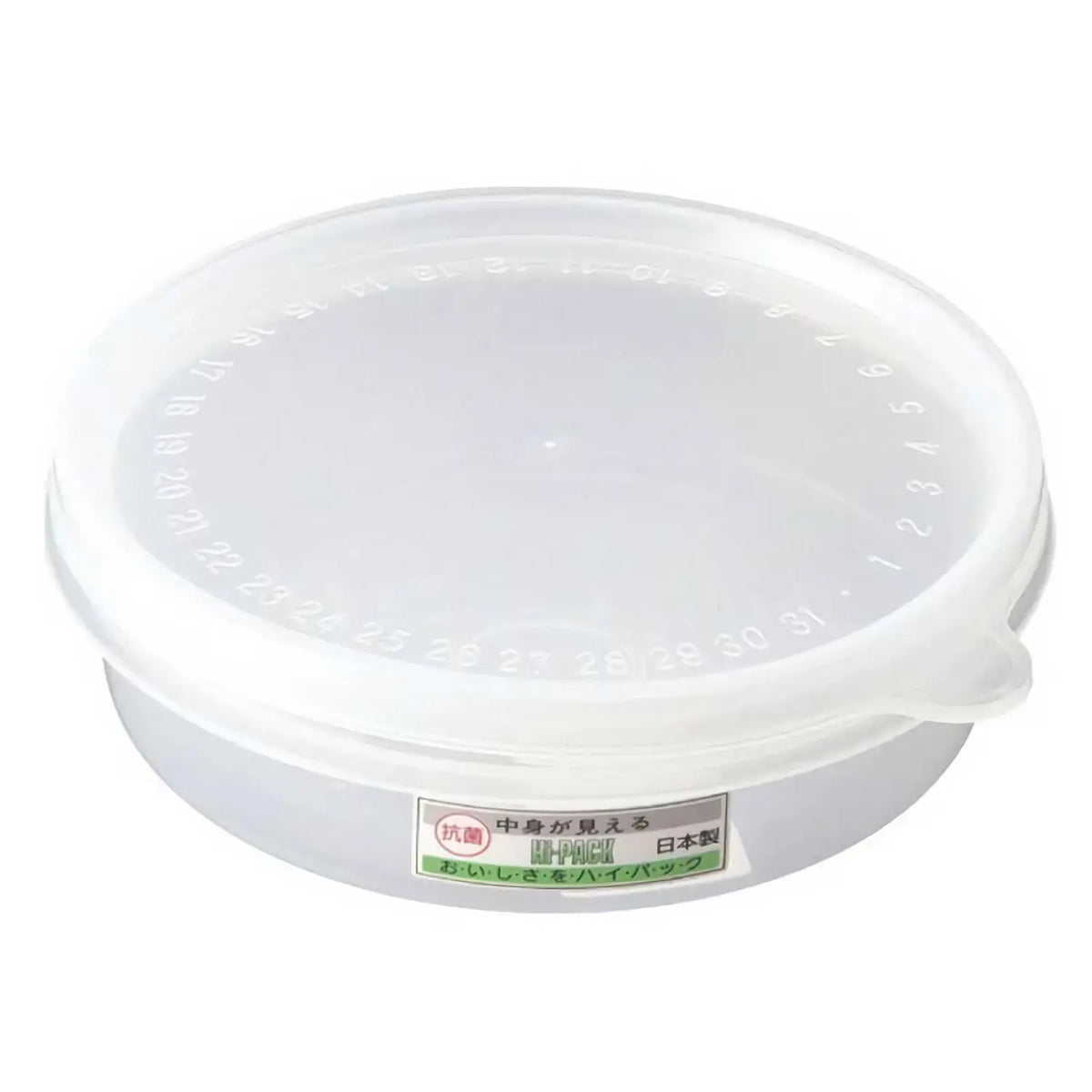 Entec High Pack Antibacterial Polypropylene Round Food Storage Container Shallow