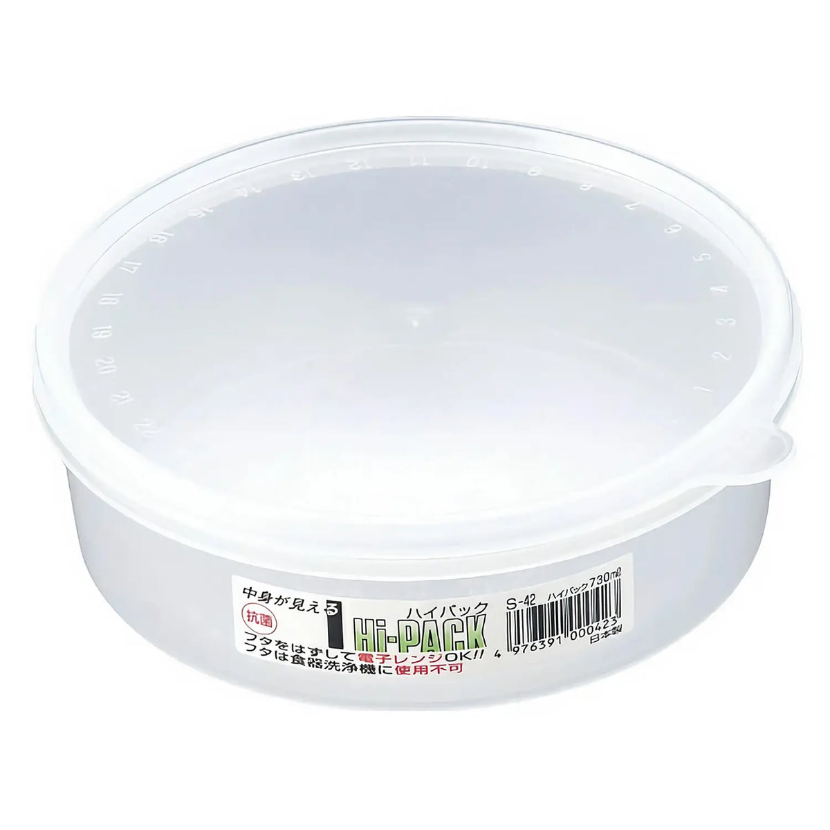 Entec High Pack Antibacterial Polypropylene Round Food Storage Container Shallow