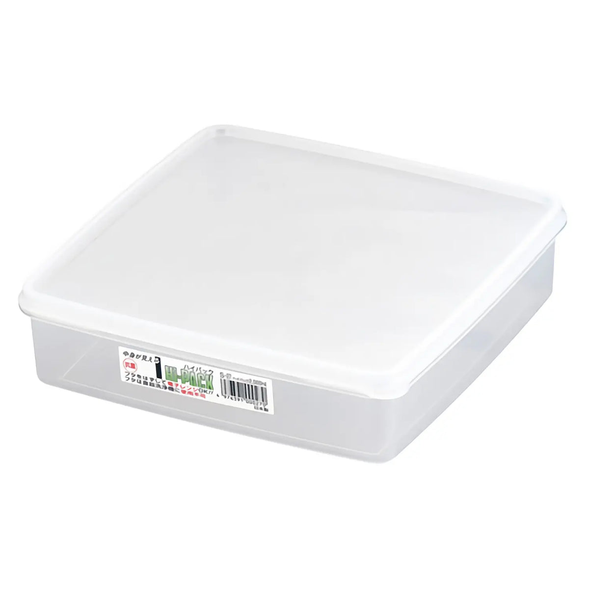 Entec High Pack Antibacterial Polypropylene Square Food Storage Container