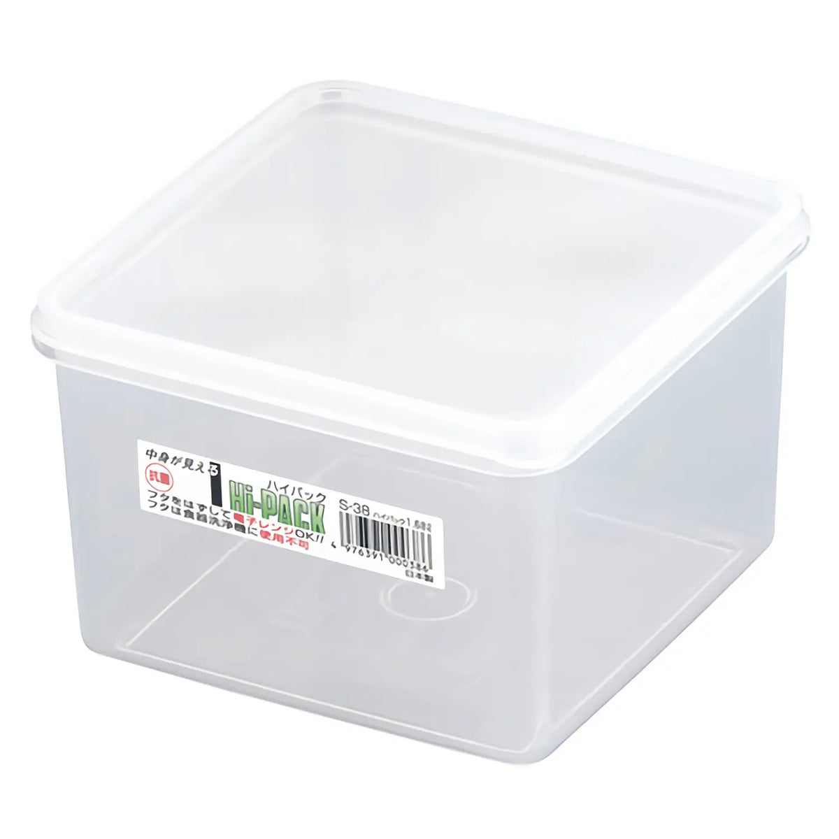 Entec High Pack Antibacterial Polypropylene Square Food Storage Container