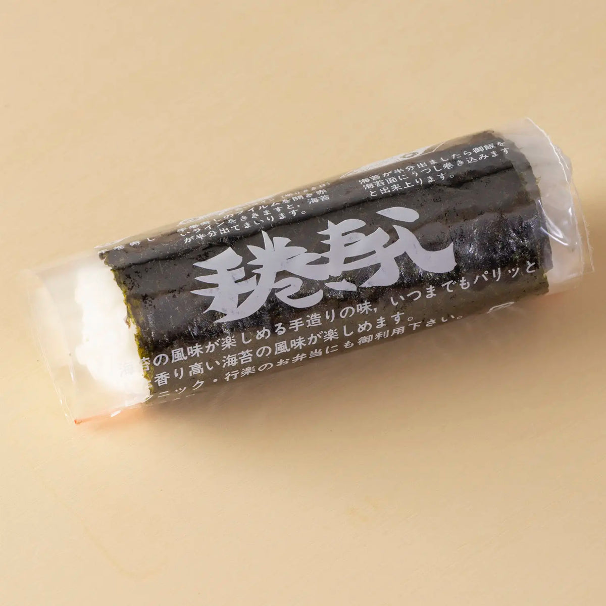 Seinichi Disposable Take-Out Sushi Roll Wrapper (100 Pcs)