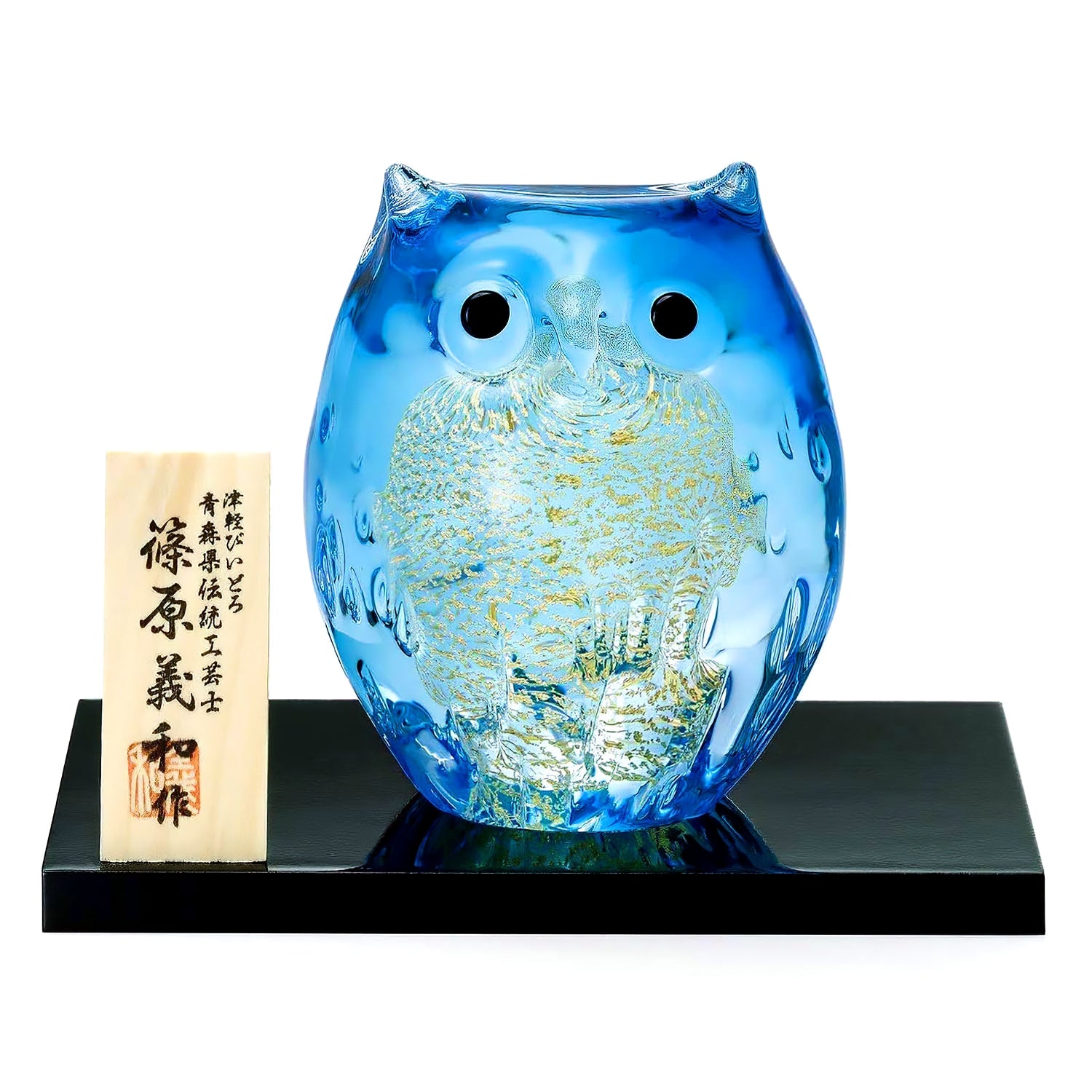 Buy Vintage Large Glass Owl Cookie Jar Canister Online in India 