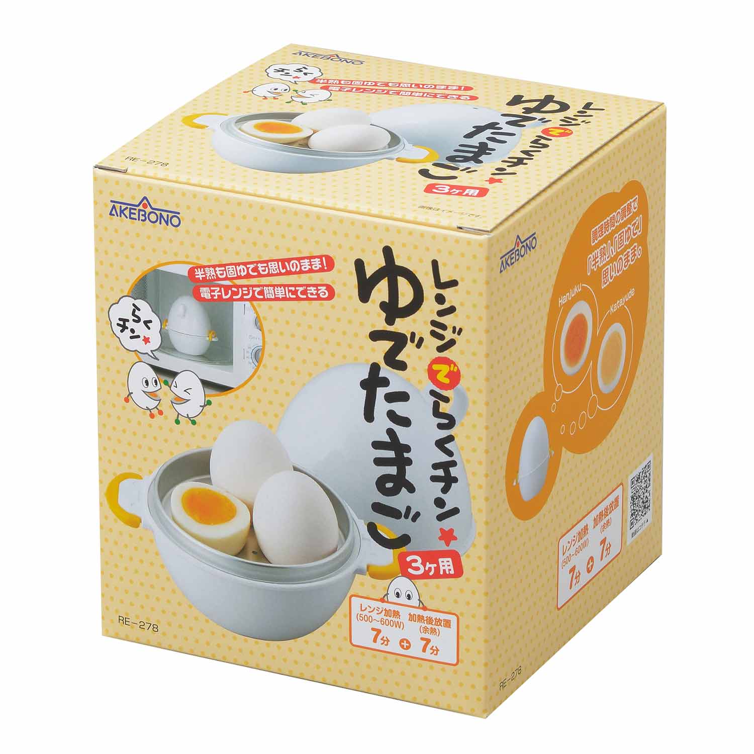 Convenient Egg Tools － Microwave Egg Boiler & Egg Cutter - Globalkitchen  Japan