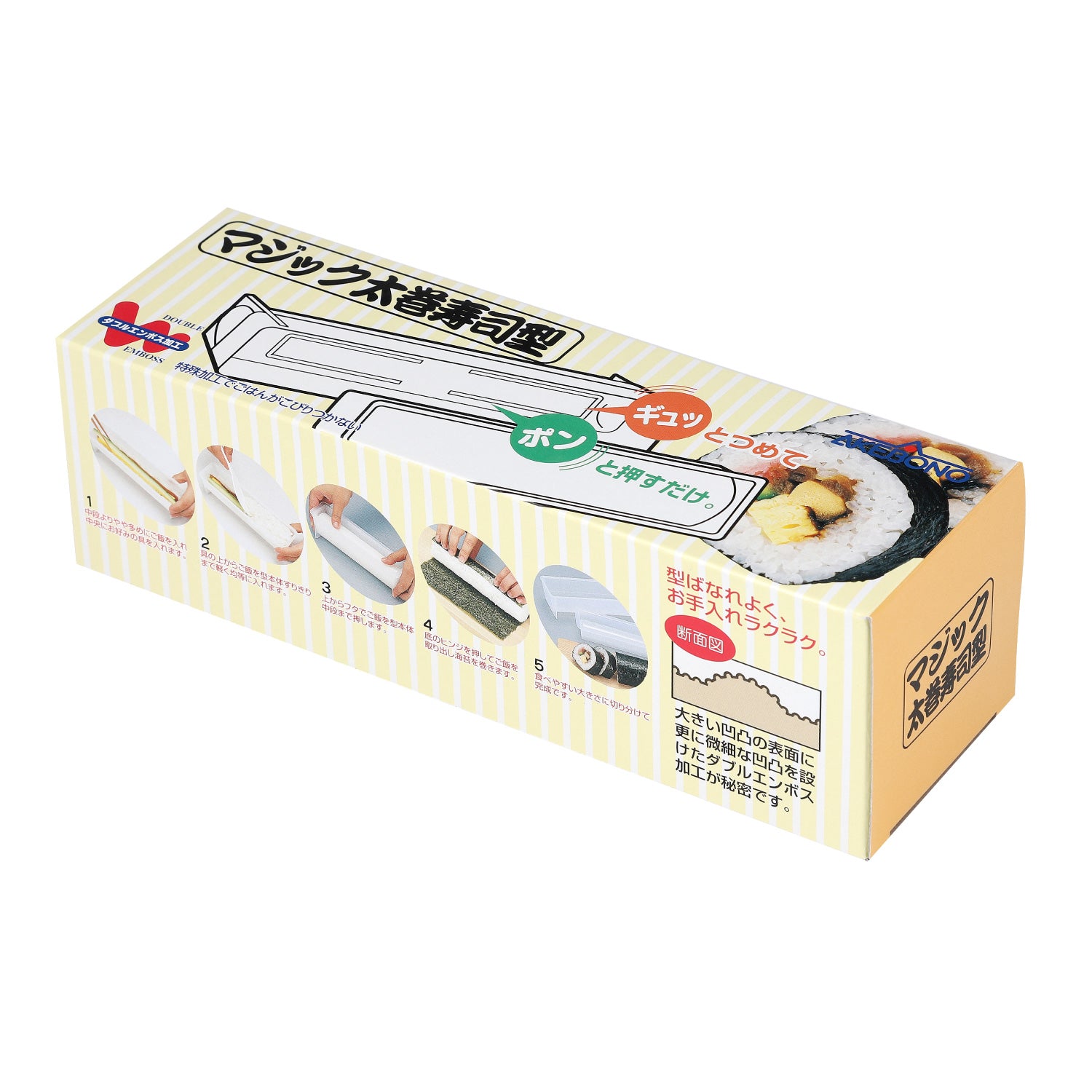 https://www.globalkitchenjapan.com/cdn/shop/products/AkebonoPolypropyleneThickRollSushiMold_2_1600x.jpg?v=1623723646