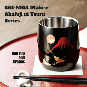 https://www.globalkitchenjapan.com/cdn/shop/products/asahi-shi-moa-maki-e-akafuji-ni-tsuru-double-wall-round-glass-250ml-gift-boxed-stainless-steel-drinkware-29570981455_300x.png?v=1564083240