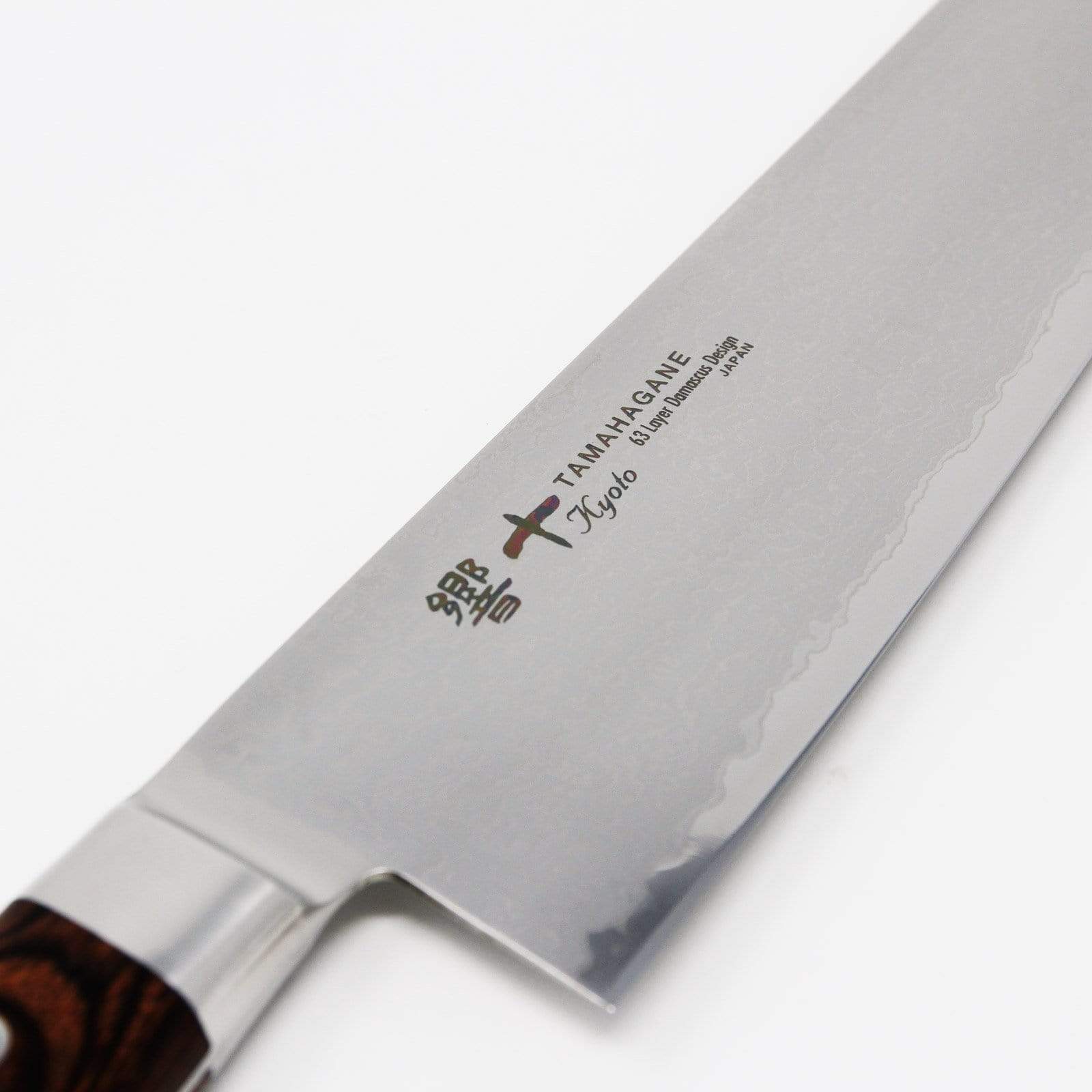 https://www.globalkitchenjapan.com/cdn/shop/products/kataoka-tamahagane-kyoto-63-layer-damascus-gyuto-knife-gyuto-knives-3780056875091.jpg?v=1564070099