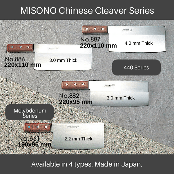 Misono Molybdenum Chinese Cleaver 190mm No.661 - Globalkitchen Japan